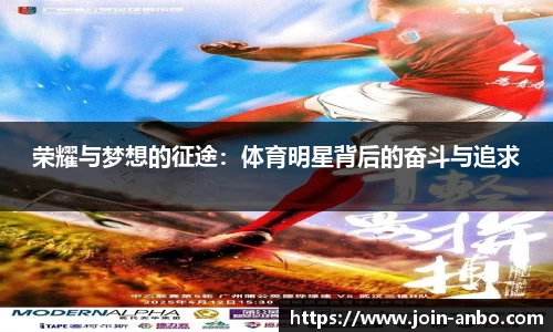 安博体育官网